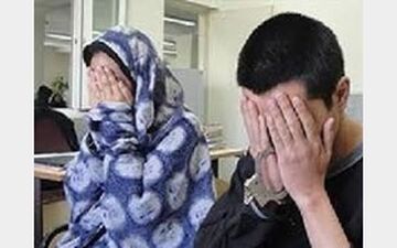 زوج زورگیر دستگیر شدند