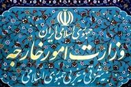 وزارت خارجه حملات تجاوزکارانه آمریکا و عربستان به عراق را به شدت محکوم کرد