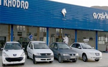 5 میلیون نفر در انتظار قرعه‌کشی خودرو/ نیمی از متقاضیان خریدار پارس TU5
