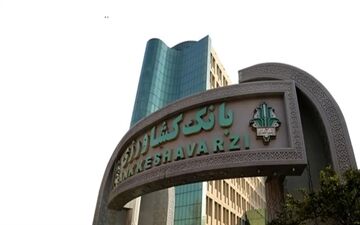 پرداخت ۲۰ هزار میلیارد ریال تسهیلات صندوق توسعه ملی توسط بانک کشاورزی