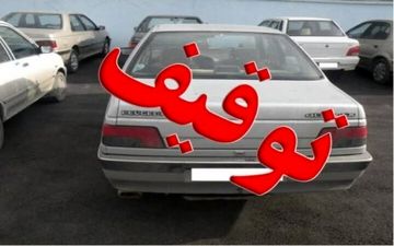 
۳۰ دستگاه خودرو و موتورسیکلت متخلف در رومشکان توقیف شد

