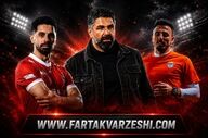 بازار داغ آلومینیوم؛ پیروز قربانی در کمین دو پرسپولیسی مشهور