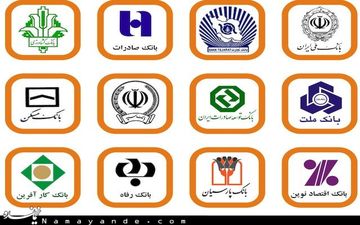 ورشکستگی های بزرگی که مسئولین پنهانش میکنند!