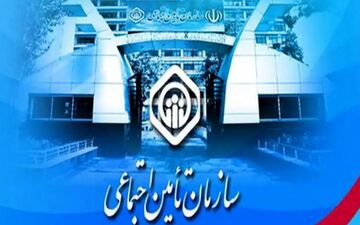  بازنشستگان تأمین اجتماعی بانک رفاه با خواندن این خبر خوشحال می شوند