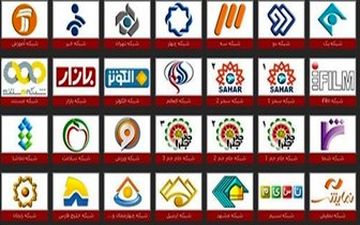  فیلمهای سینمایی پایان هفته تلویزیون
