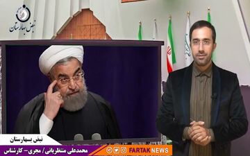 ارجاع شکایت از رییس جمهور سابق به قوه قضائیه وارد فاز جدیدی شد