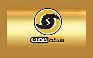 600 شاکی در پرونده شرکت ثامن + فیلم 