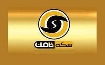 600 شاکی در پرونده شرکت ثامن + فیلم 