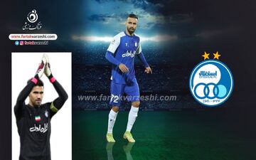  بلیت دو استقلالی برای هانگژو صادر شد