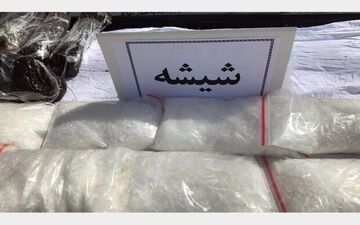 کشف نزدیک به ۲۰ کیلوگرم ماده مخدر شیشه در هرمزگان