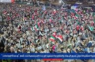 تجمع مردم یمن در صنعاء در حمایت از مقاومت 