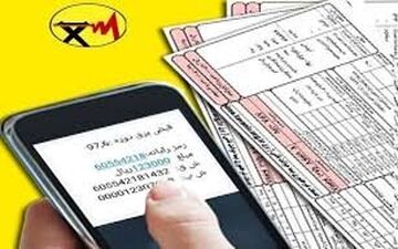 
برق بعد از چند بار اخطار قطع می شود؟

