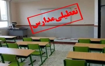 شیوع آنفولانزا مدارس خراسان رضوی را تعطیل کرد 