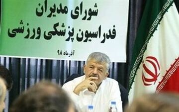 تکلیف  لیگ فوتبال فردا مشخص می شود