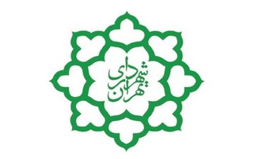 افتتاح پروژه‌های جدید هر دو ماه یکبار در منطقه ۱۷ شهرداری تهران