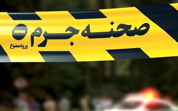 
مرد جوان یک هفته قبل از عروسی‌اش قاتل شد+جزئیات