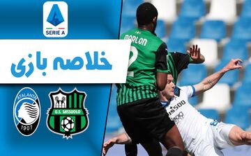 خلاصه بازی ساسولو 1 - آتالانتا 1 + فیلم