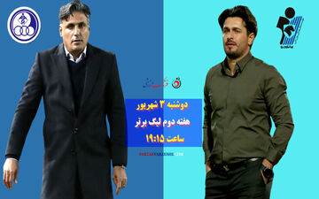 پیکان - استقلال خوزستان؛ تیم های بدون استادیوم در قلعه حسن خان!