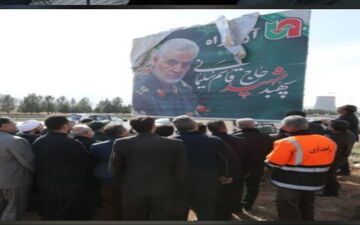 نام سردار قاسم سلیمانی برای همیشه در تاریخ ایران ماندگار خواهد ماند