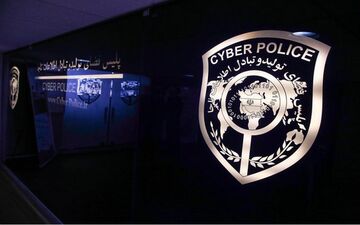 نقشه کثیف کارمند اخراجی برای هک سایت شرکت تجاری 