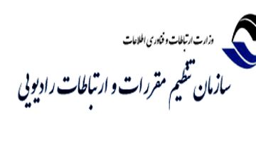 افشای اسامی شرکت‌های کم فروش اینترنتی