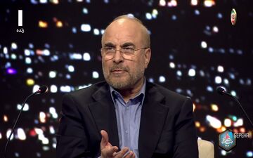 قالیباف: خلق پول از سفره مردم اتفاق می‌افتد + ویدئو