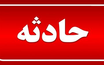 حریق خودروی پژو 405 درخیابان بوعلی