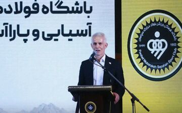 تشکر معاون وزیر ورزش از تلاش‌های باشگاه سپاهان در ورزش قهرمانی