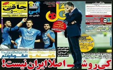  منصوریان: از اروپایی ها الگو‌گرفتم 