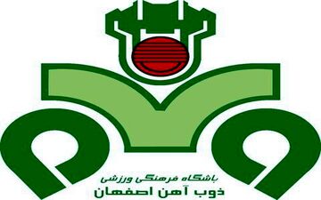 بیانیه بسیار تند باشگاه ذوب آهن بر علیه داوری رقابت ذوب آهن و تراکتور 