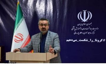 ۷۴۳ ابتلا و ۴۹ فوتی جدید کرونا در کشور