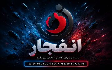حمله آمریکا به پل راهبردی بندرعباس–لار؛ محور ارتباطی جنوب مسدود شد