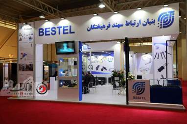  گزارش تصویری از نمایشگاه مخابرات و اطلاع رسانی عمومی