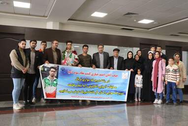 مراسم استقبال از احمد سجادی نفر سوم مسابقات آسیا در فرودگاه كرمانشاه