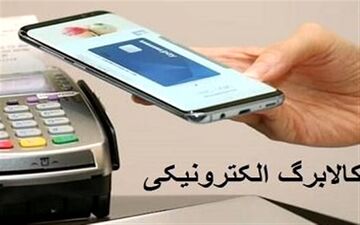 واریز 220 هزار تومان به حساب سرپرستان خانوار