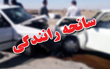 ۵مصدوم در حادثه تصادف سراوان