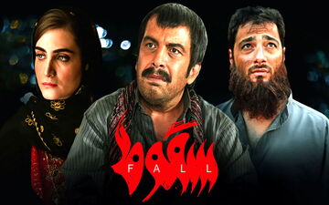 دانلود سریال سقوط قسمت ششم – قسمت 6 سقوط با ترافیک نیم بها