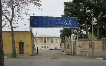 رشد 9 درصدی صادرات کالا از طریق گمرکات استان کرمانشاه در پنج ماه سالجاری