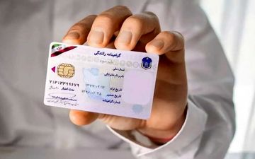 آموزش رانندگی هم گران شد + قیمت جدید