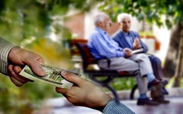 نحوه افزایش حقوق بازنشستگان اعلام شد / فرزندان بازنشستگان بخوانند