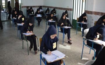  امتحانات مدارس امروز برگزار می گردد؟

