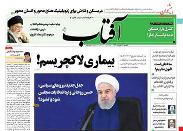 AftabYazd