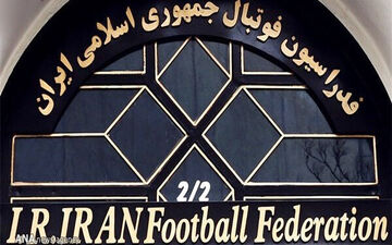 فدراسیون فوتبال در خواب و رکود اقتصادی: دولت چه کند؟