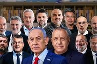 رقبای نتانیاهو در انتخابات اسرائیل پیشتاز هستند