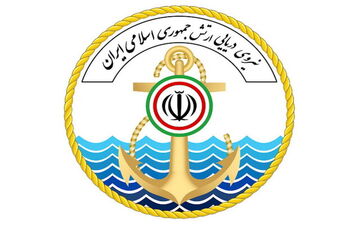 نیروی دریایی ارتش به مناسبت هفتم آذر بیانیه صادرکرد
