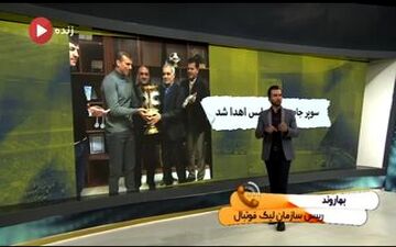 صحبت‌های بهاروند در مورد سوپرجام و پرسپولیس 