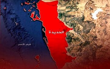 حملات هوایی آمریکا به «الحدیده» و «البیضاء» در یمن