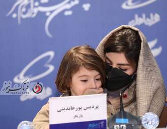  نشست خبری عوامل فیلم سینمایی " بی مادر "-پردیس پورعابدینی