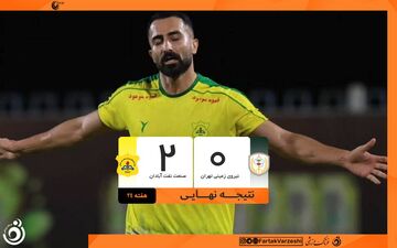 فصل هنوز برای صنعت نفت تمام نشده؛ صعود آبادانی‌ها به پلی‌آف با بردی سرنوشت‌ساز