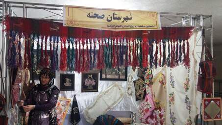 لباس‌های اقوام ایرانی در نمایشگاه بین‌المللی اقوام